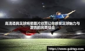 接连错失良机，巴萨官方鼓励费兰：下一个球会进的！