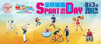 这次封盖把球迷都吓傻了