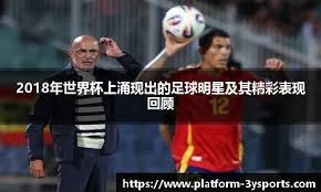 皇马内部讨论收购赫伊森！埃基蒂克是曼联球迷！切尔西超市将开张