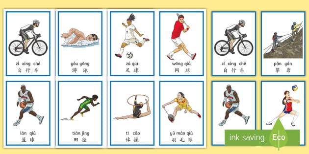 德甲 拜仁慕尼黑VS沃尔夫斯堡 比赛预测