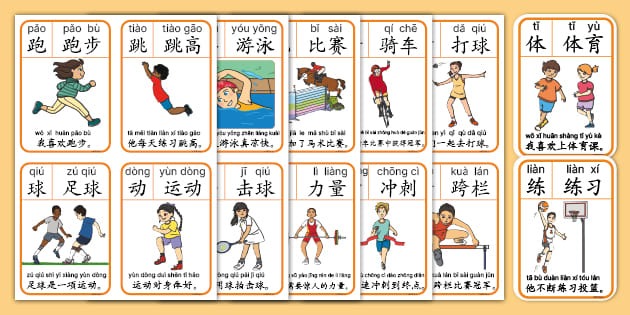 [英超]罗塞尼尔出任切尔西主帅